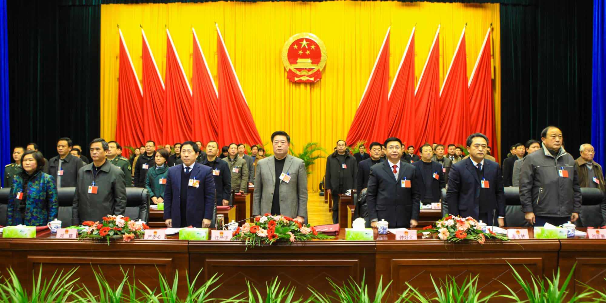 The Lushan District Committee of the National People's Congress held a meeting and the leaders made speeches