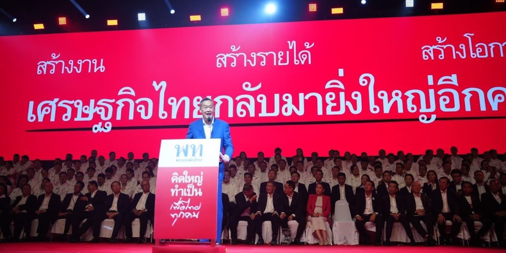Thai political rally