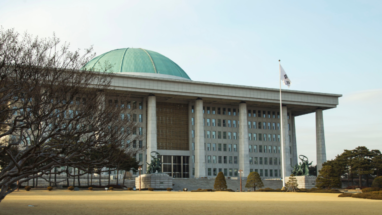 Yeouido National Assembly House, Seoul