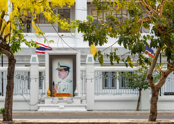 Billboard Honouring His Majesty King Maha Vajiralongkorn Phra Vajiraklaochaoyuhua (King Rama X) outside the Supreme Court of the Kingdom of Thailand,