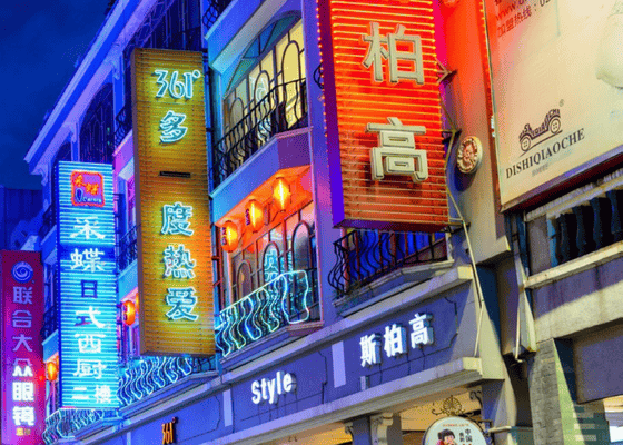 Chinese store fronts